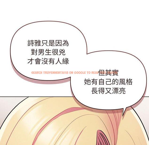 查看漫画大學生活就從社團開始 - 第71話 - tymanga.com中的1429263图片