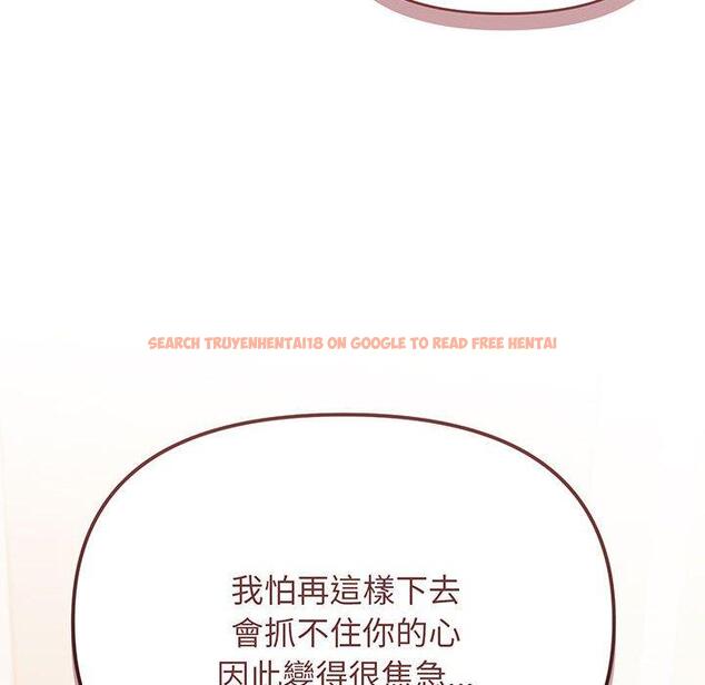 查看漫画大學生活就從社團開始 - 第71話 - tymanga.com中的1429268图片