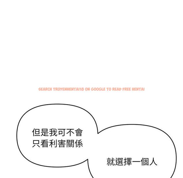 查看漫画大學生活就從社團開始 - 第71話 - tymanga.com中的1429290图片