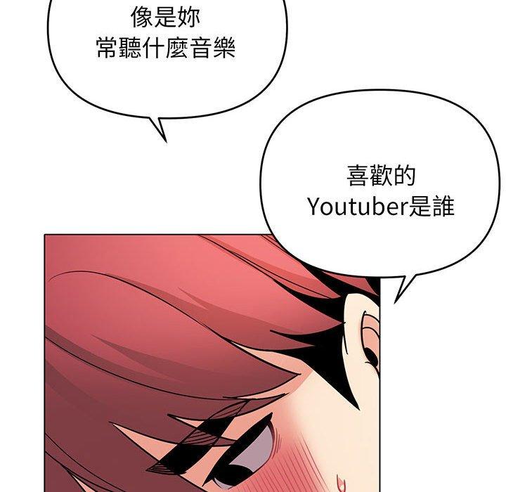 查看漫画大學生活就從社團開始 - 第71話 - tymanga.com中的1429303图片
