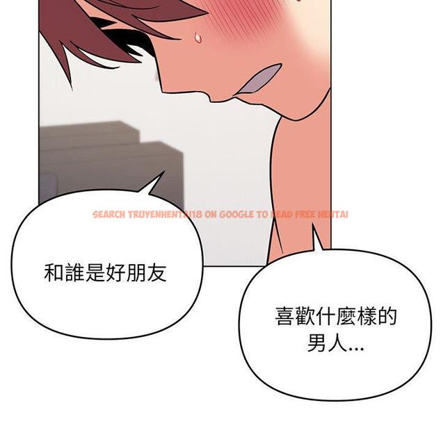 查看漫画大學生活就從社團開始 - 第71話 - tymanga.com中的1429304图片