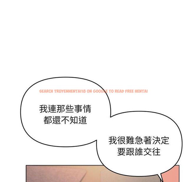 查看漫画大學生活就從社團開始 - 第71話 - tymanga.com中的1429305图片