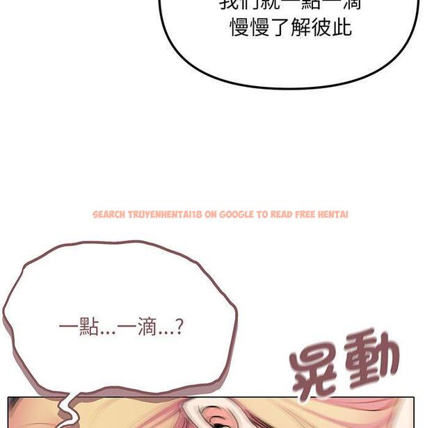 查看漫画大學生活就從社團開始 - 第71話 - tymanga.com中的1429318图片