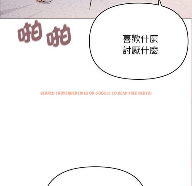 查看漫画大學生活就從社團開始 - 第71話 - tymanga.com中的1429322图片