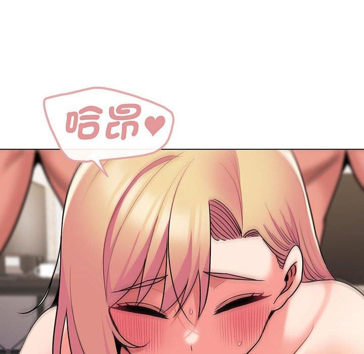 查看漫画大學生活就從社團開始 - 第71話 - tymanga.com中的1429336图片