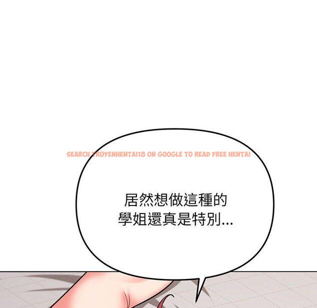 查看漫画大學生活就從社團開始 - 第71話 - tymanga.com中的1429351图片