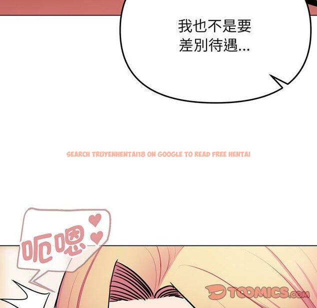 查看漫画大學生活就從社團開始 - 第71話 - tymanga.com中的1429355图片