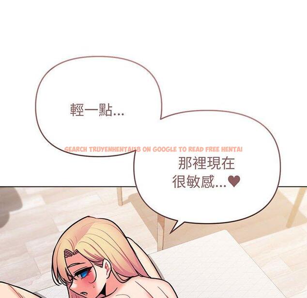 查看漫画大學生活就從社團開始 - 第71話 - tymanga.com中的1429357图片