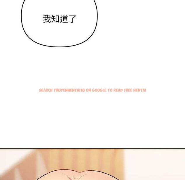 查看漫画大學生活就從社團開始 - 第71話 - tymanga.com中的1429359图片