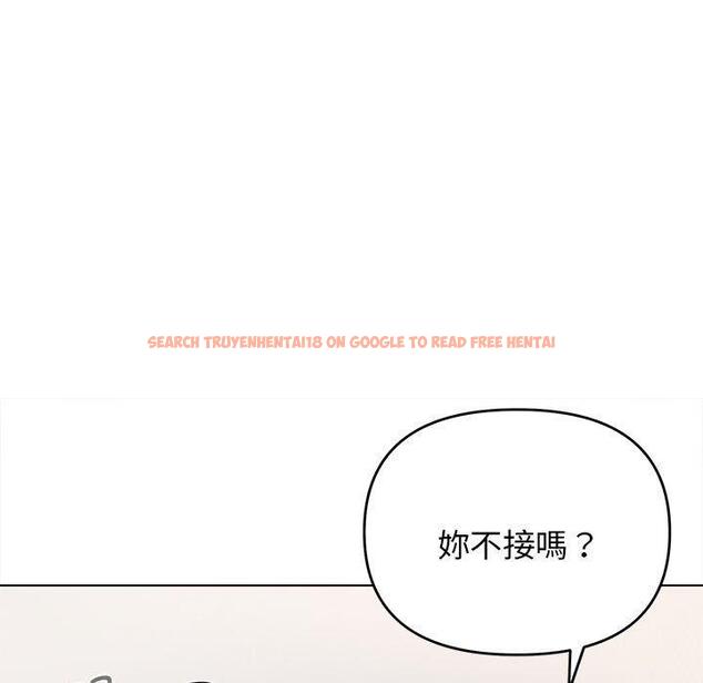 查看漫画大學生活就從社團開始 - 第71話 - tymanga.com中的1429369图片