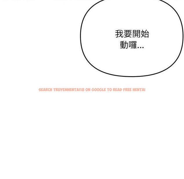 查看漫画大學生活就從社團開始 - 第72話 - tymanga.com中的1450292图片