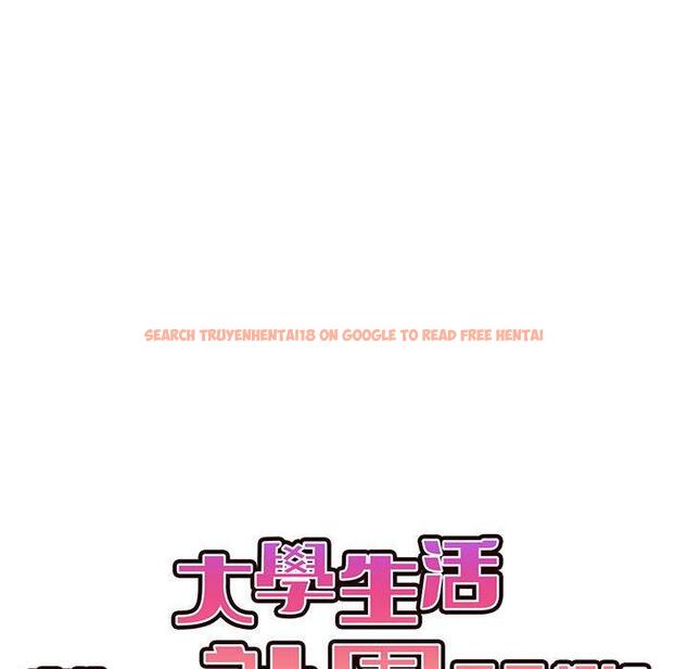 查看漫画大學生活就從社團開始 - 第72話 - tymanga.com中的1450297图片