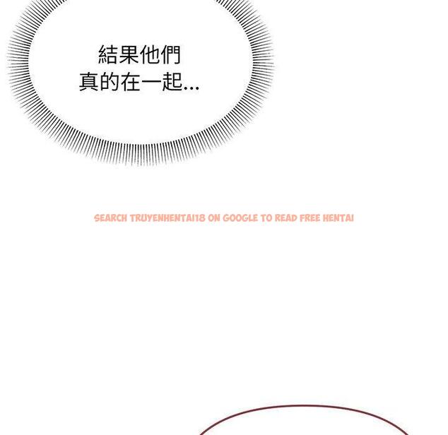 查看漫画大學生活就從社團開始 - 第72話 - tymanga.com中的1450303图片