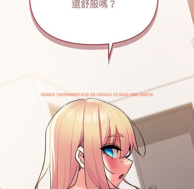 查看漫画大學生活就從社團開始 - 第72話 - tymanga.com中的1450317图片