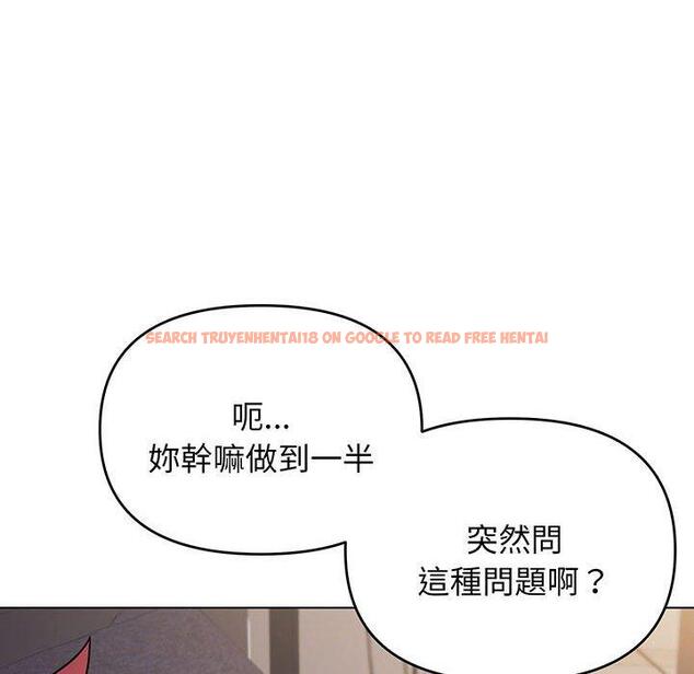 查看漫画大學生活就從社團開始 - 第72話 - tymanga.com中的1450331图片