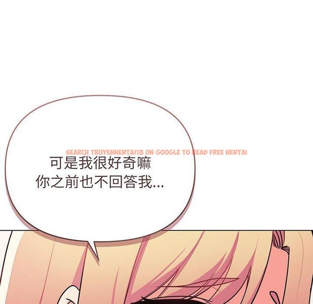 查看漫画大學生活就從社團開始 - 第72話 - tymanga.com中的1450333图片