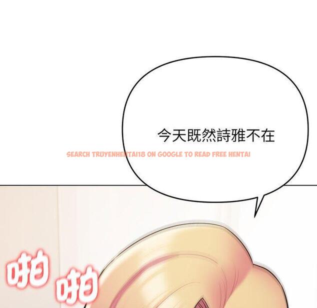 查看漫画大學生活就從社團開始 - 第72話 - tymanga.com中的1450335图片