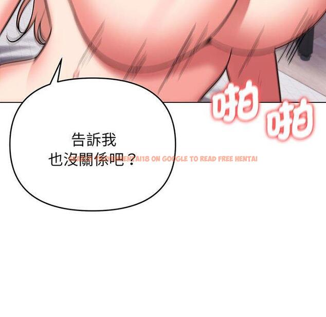 查看漫画大學生活就從社團開始 - 第72話 - tymanga.com中的1450337图片