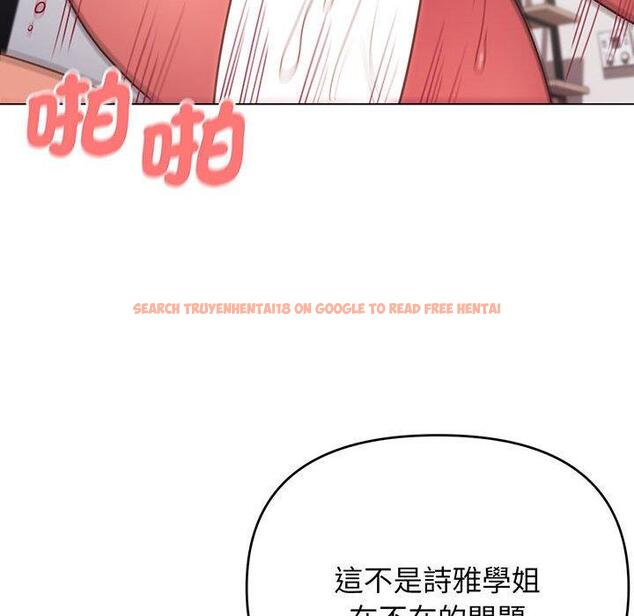 查看漫画大學生活就從社團開始 - 第72話 - tymanga.com中的1450339图片