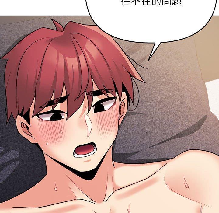 查看漫画大學生活就從社團開始 - 第72話 - tymanga.com中的1450340图片