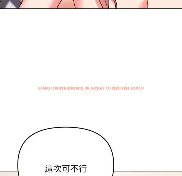 查看漫画大學生活就從社團開始 - 第72話 - tymanga.com中的1450348图片