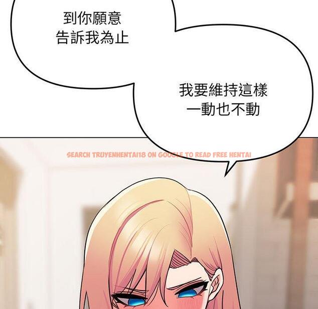 查看漫画大學生活就從社團開始 - 第72話 - tymanga.com中的1450351图片