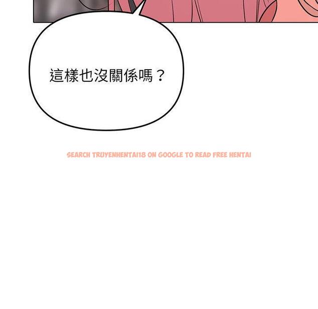 查看漫画大學生活就從社團開始 - 第72話 - tymanga.com中的1450355图片