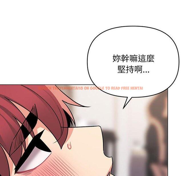 查看漫画大學生活就從社團開始 - 第72話 - tymanga.com中的1450356图片