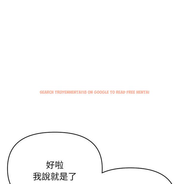 查看漫画大學生活就從社團開始 - 第72話 - tymanga.com中的1450363图片
