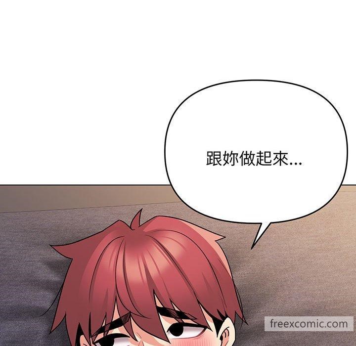 查看漫画大學生活就從社團開始 - 第72話 - tymanga.com中的1450370图片