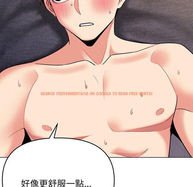 查看漫画大學生活就從社團開始 - 第72話 - tymanga.com中的1450371图片
