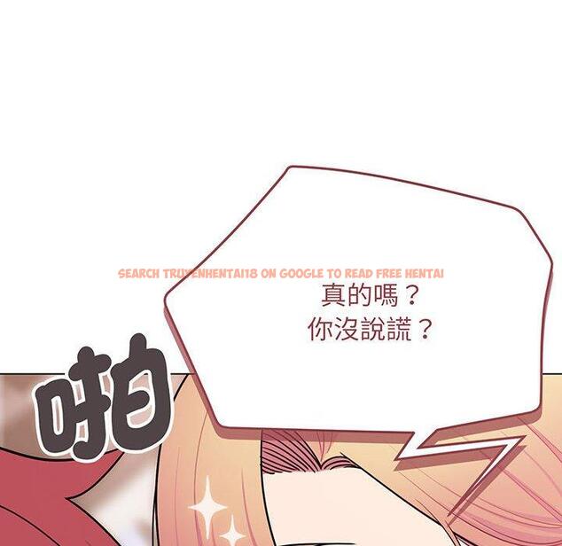 查看漫画大學生活就從社團開始 - 第72話 - tymanga.com中的1450374图片