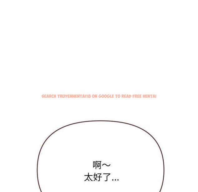 查看漫画大學生活就從社團開始 - 第72話 - tymanga.com中的1450381图片