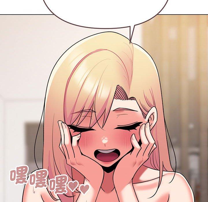 查看漫画大學生活就從社團開始 - 第72話 - tymanga.com中的1450382图片