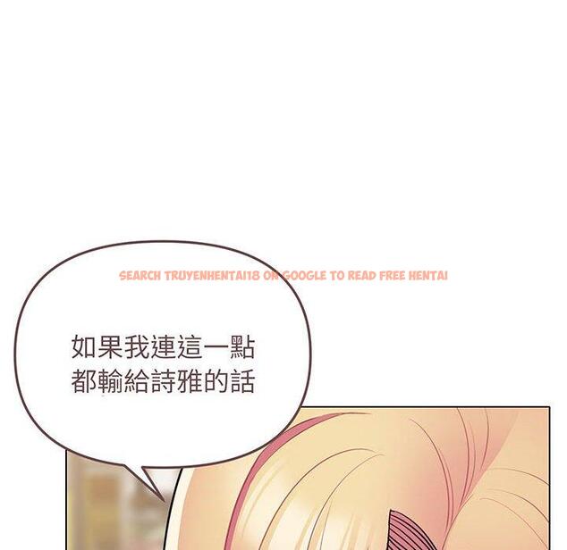 查看漫画大學生活就從社團開始 - 第72話 - tymanga.com中的1450384图片