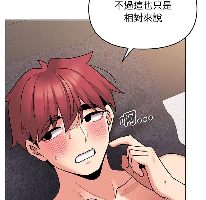 查看漫画大學生活就從社團開始 - 第72話 - tymanga.com中的1450387图片