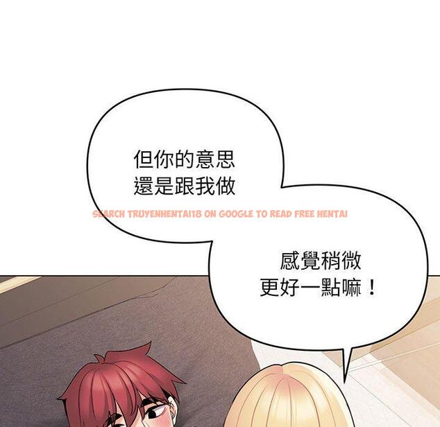 查看漫画大學生活就從社團開始 - 第72話 - tymanga.com中的1450389图片