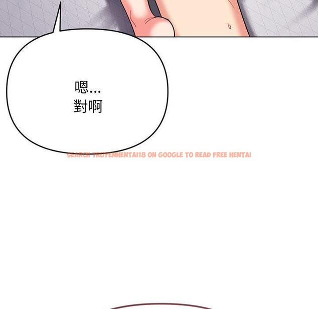 查看漫画大學生活就從社團開始 - 第72話 - tymanga.com中的1450391图片