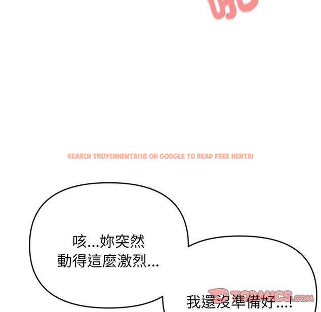 查看漫画大學生活就從社團開始 - 第72話 - tymanga.com中的1450404图片