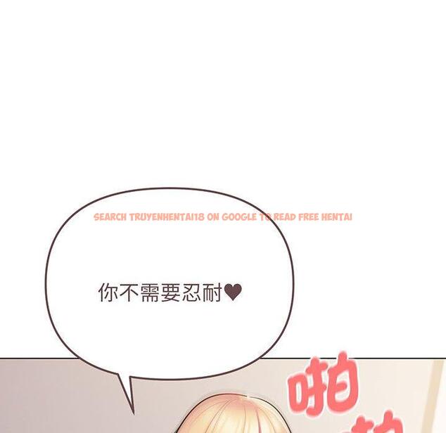 查看漫画大學生活就從社團開始 - 第72話 - tymanga.com中的1450406图片