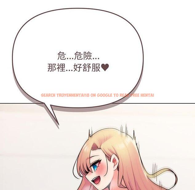 查看漫画大學生活就從社團開始 - 第72話 - tymanga.com中的1450411图片