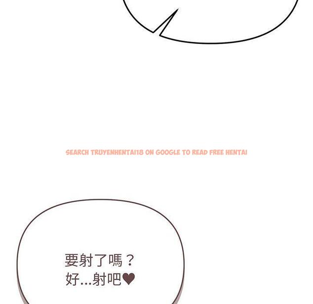 查看漫画大學生活就從社團開始 - 第72話 - tymanga.com中的1450415图片