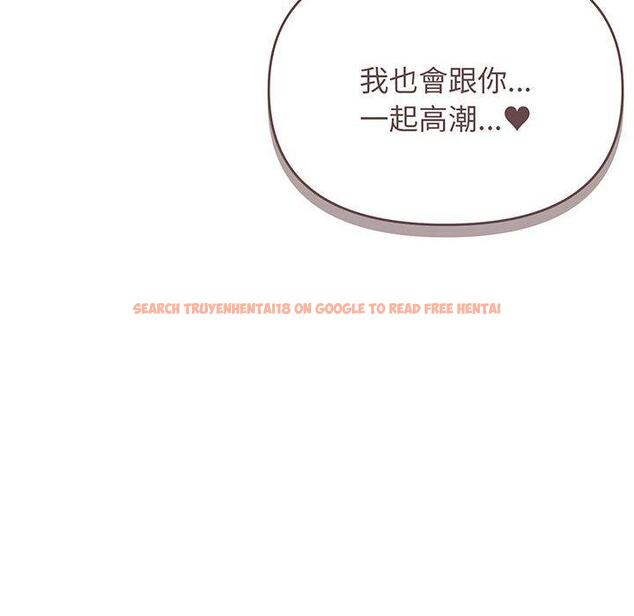 查看漫画大學生活就從社團開始 - 第72話 - tymanga.com中的1450417图片