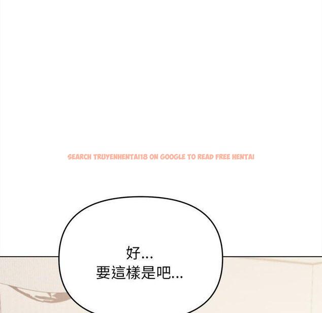 查看漫画大學生活就從社團開始 - 第72話 - tymanga.com中的1450424图片