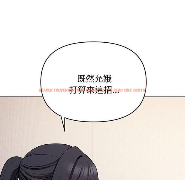 查看漫画大學生活就從社團開始 - 第72話 - tymanga.com中的1450433图片