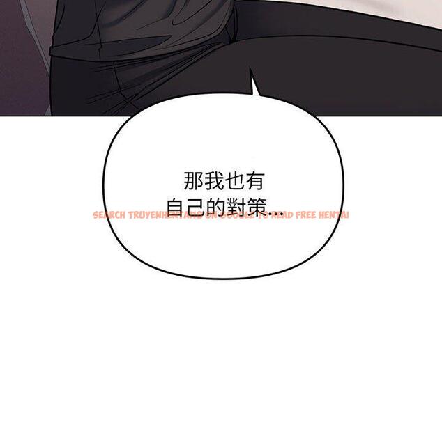 查看漫画大學生活就從社團開始 - 第72話 - tymanga.com中的1450435图片