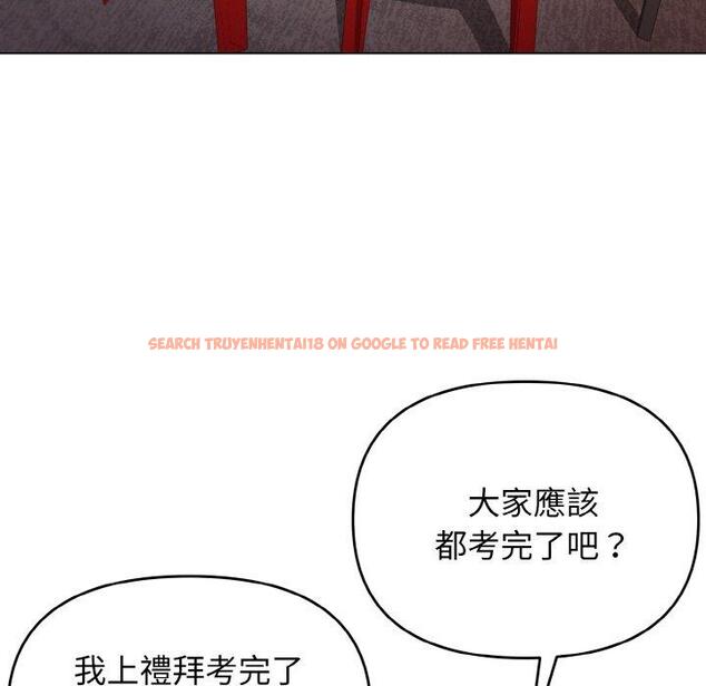 查看漫画大學生活就從社團開始 - 第73話 - tymanga.com中的1471471图片
