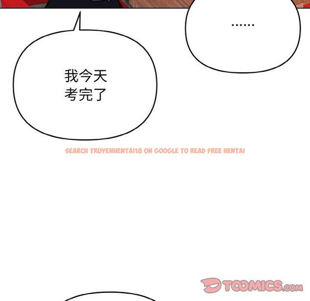 查看漫画大學生活就從社團開始 - 第73話 - tymanga.com中的1471473图片