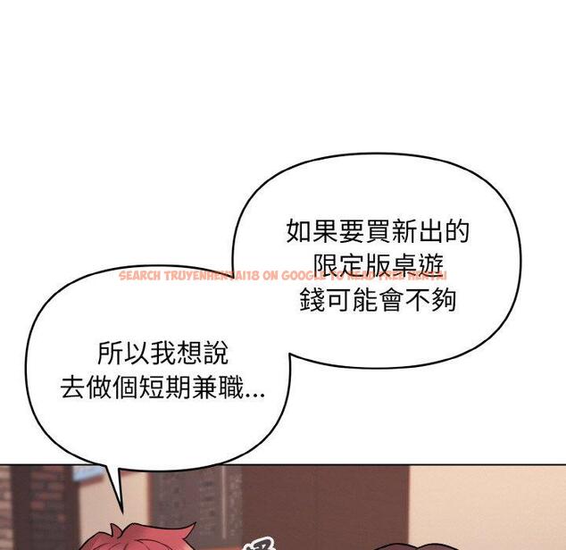 查看漫画大學生活就從社團開始 - 第73話 - tymanga.com中的1471476图片
