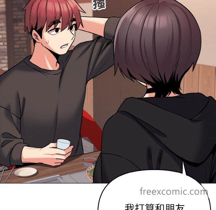 查看漫画大學生活就從社團開始 - 第73話 - tymanga.com中的1471477图片
